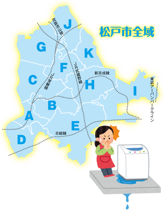 松戸市全域地図